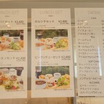 ル・ミリュウ - 