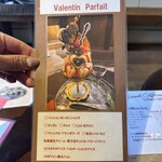 リオン菓子店 - 