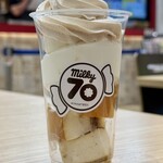 milky70 since1951 - 