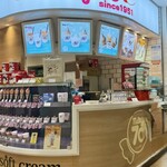 milky70 since1951 - 