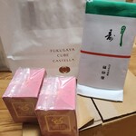 九州銘菓 島瀬店 - 