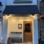 KOBE STEAK 青斜塔 - 