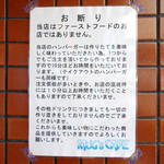 マグズカフェ - お店のこだわり