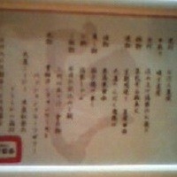 豆腐懐石 くすむら - 