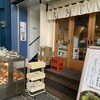 焼鳥のヒナタ 高槻店