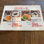 ハート コーヒー - 