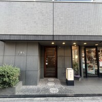日本橋 伊勢重 - 