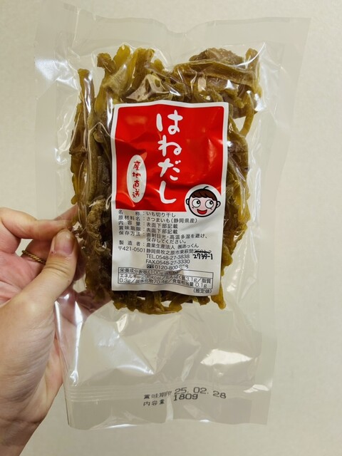 リスペリドン様専用 干し菊芋 4キロ 自然栽培・天日干し