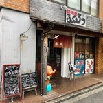 ふくろう - 店舗外観