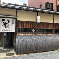 スコルピオーネ 祇園 - 