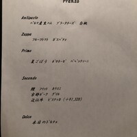 スコルピオーネ 祇園 - 