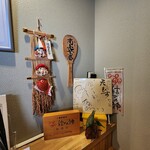 めいふつ天むすの千寿 - 