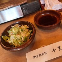 千薫庵 - 