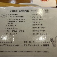 タベルナデエスパーニャフラガンテウーモ - 