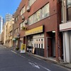 タカカラ あきば店