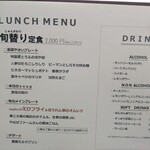 凪晴食堂 - エビフライの時のメニュー表。しっかり料理の説明も書いています