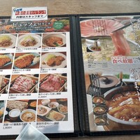 羅豚 ギンザ・グラッセ - 