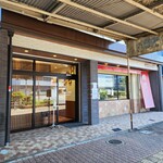 蜂蜜まん本舗 - 