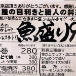 スタンドふじ - 