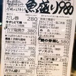 スタンドふじ - 