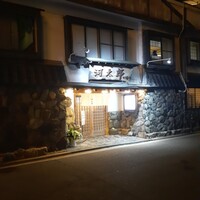 河太郎 中洲本店 - 