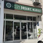 オーガニック市場 てんぶす - 