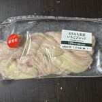 セブンイレブン ハートイン - 料理写真: