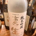 二十四節氣 神楽 - 