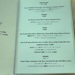 シグネチャー - 