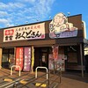 海鮮食堂おくどさん イオンタウン宇多津店