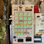 Homemade Ramen 麦苗 - 