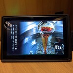 近江牛専門店 近江かど萬 - 秘伝ポン酢。すだち？が効いています