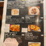 El DORADO MEXICAN BAR&RESTAURANT - 