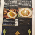 El DORADO MEXICAN BAR&RESTAURANT - 