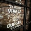 Viva la Burger