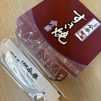 人形町今半 名古屋ミッドランドスクエア店 -  人形町今半 名古屋ミッドランドスクエア店 -