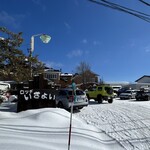 ロッヂいざよい - いざよいさん入り口はこんな感じ