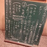 おばんざい　日和り - 