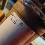 スターバックスコーヒー - 