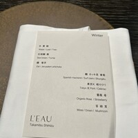 L'EAU - 