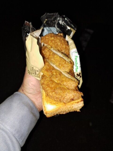 FamilyMart Inazawa Nagano Ten