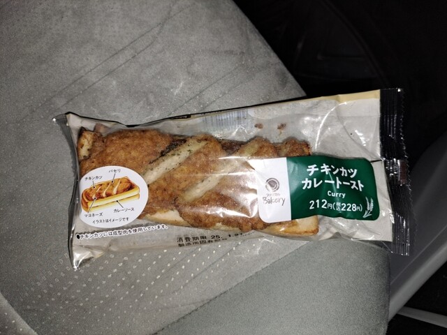 FamilyMart Inazawa Nagano Ten photo 2