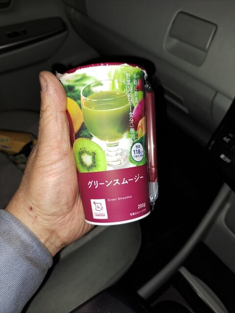 LAWSON Inazawa Nagano Ten