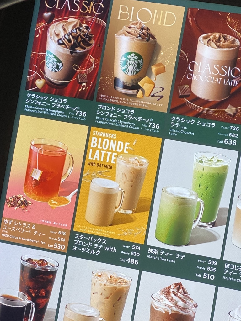 メニュー写真 : スターバックスコーヒー 諏訪城南店 （STARBUCKS
