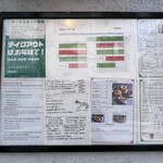 Spice Corner Benzie - 