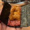 焼肉 うしみつ一門 目黒店