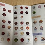 I'ｍ donut ?グルテンフリー - 