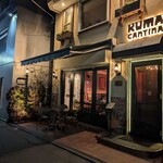 KUMA CANTINA - 