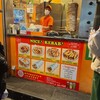 ナイス ケバブ - 