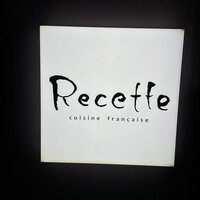 Recette - 